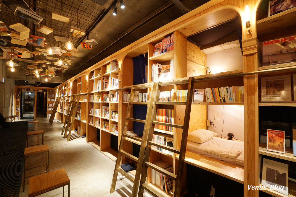 Book and Bed Tokyo,東京書香入夢旅館,書店青年旅館,東京池袋住宿,東京青年旅館,睡在書架裡日本神牌烤麵包機,BALMUDA,東京飯店推薦,文青風青年旅館,東京平價住宿