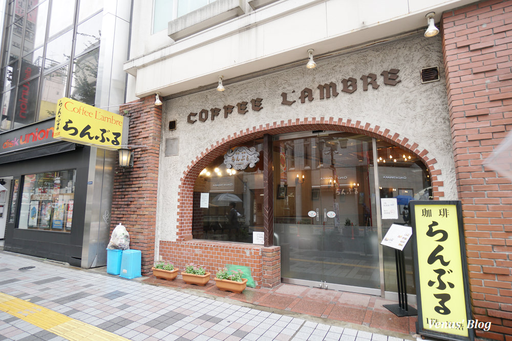 新宿老咖啡館,新宿昭和時代咖啡館,新宿早餐,名曲珈琲新宿らんぶる
