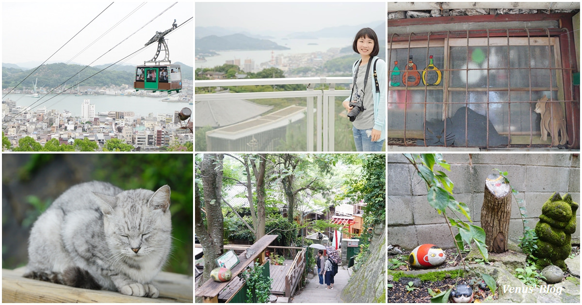 尾道一日遊,千光寺山口纜車,千光寺公園展望台,千光寺,貓之細道,ゆーゆー,大和湯,尾道商店街,みはらし亭,Onomichi Guest House Miharashi-tei,尾道車站,尾道大橋,朱華園,尾道拉麵,廣島自助