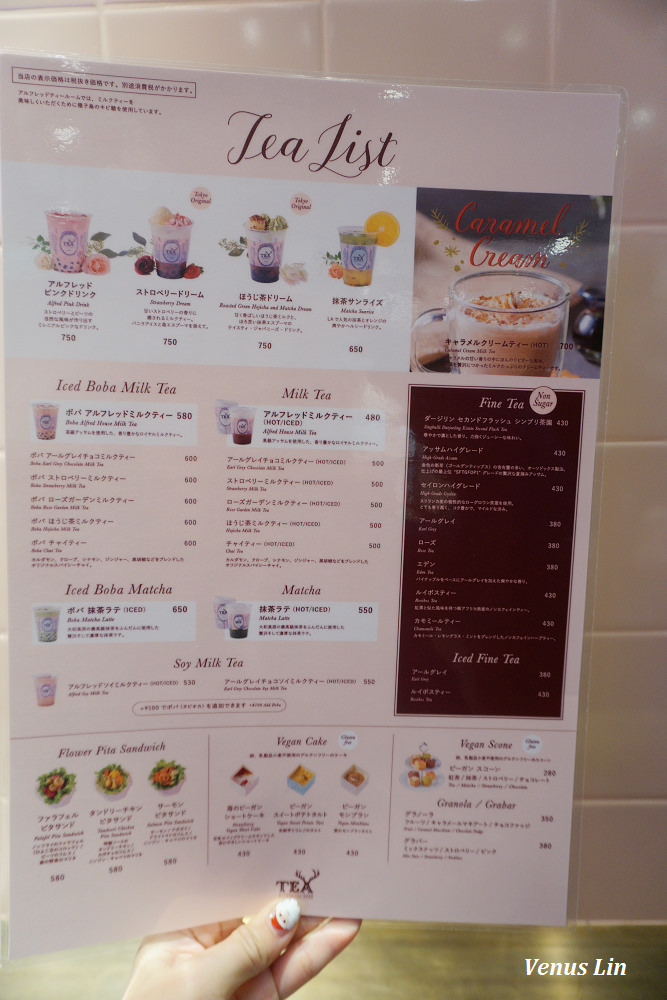 Alfred Tea Room,東京新開店,新宿喝珍珠奶茶,LA時尚珍珠奶茶,好萊塢時尚茶店,粉紅珍珠奶茶,Lumine EST新宿