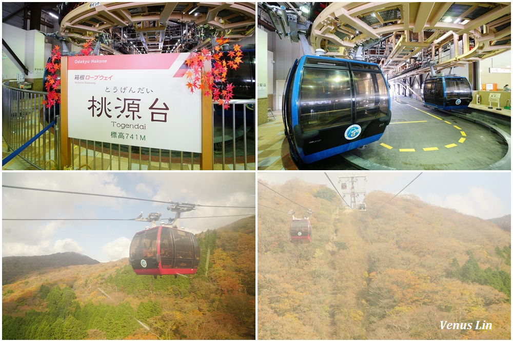 箱根賞楓,箱根鎌倉周遊券,箱根鎌倉江之島三天兩夜行程,箱根兩日周遊券,江之島鎌倉周遊券,箱根湯本行李服務