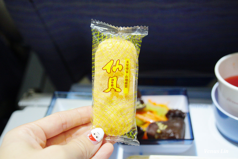 華航素食餐,華航,華航兒童餐,飛機餐,華航松山飛羽田