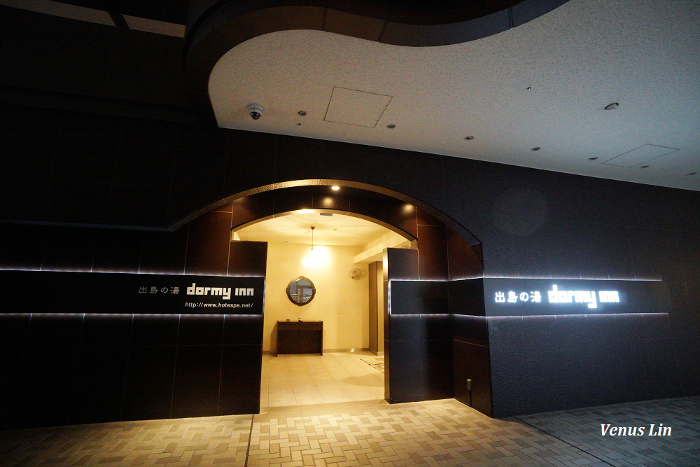 Dormy Inn,長崎出島の湯,長崎飯店,中華街,路面電車築町站