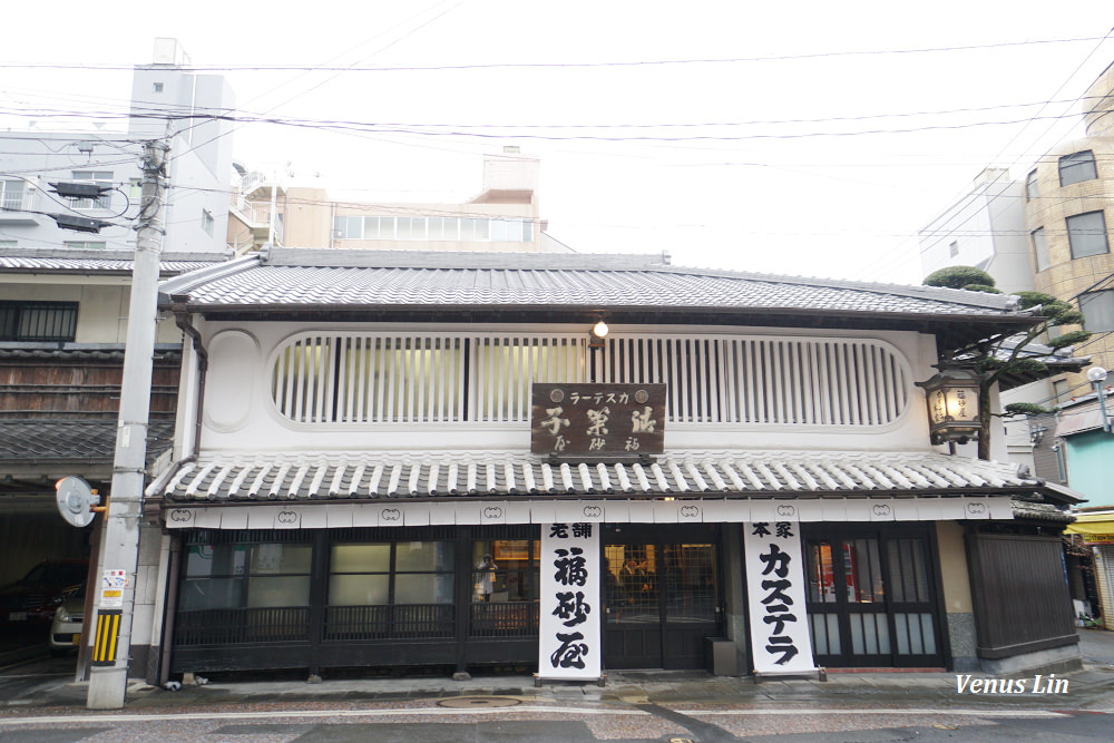 長崎戰利品,長崎福砂屋本店,福砂屋五三燒,長崎必買