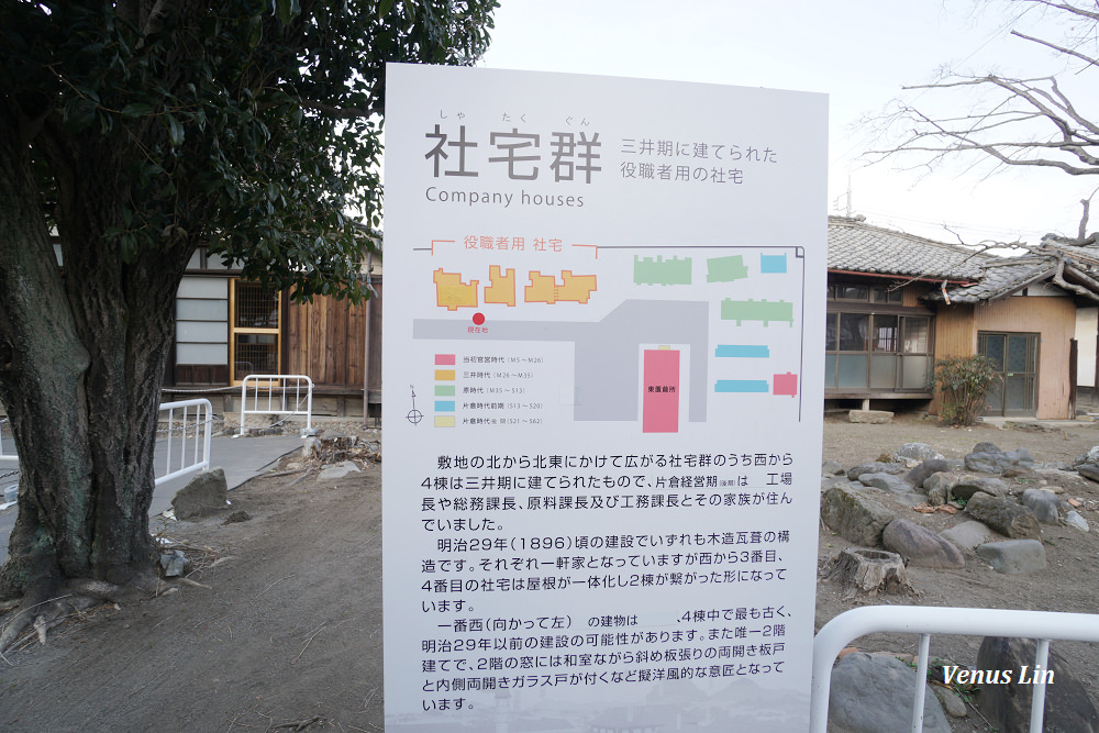 世界文化遺產,富岡製糸場,おぎのや富岡製糸場前店,群馬,富岡製糸場咖啡館,富岡製糸場美食,富岡製糸場必買,富岡製糸場午餐,Cafe Drome