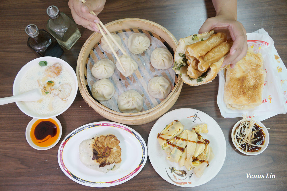 捷運中正紀念堂,中正紀念堂早餐,鼎元豆漿,台北中式早餐老店,台北早餐