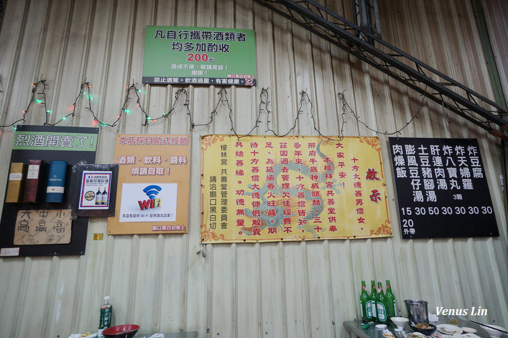 檺林宮廟口黑白切,台南美食,台南香腸熟肉