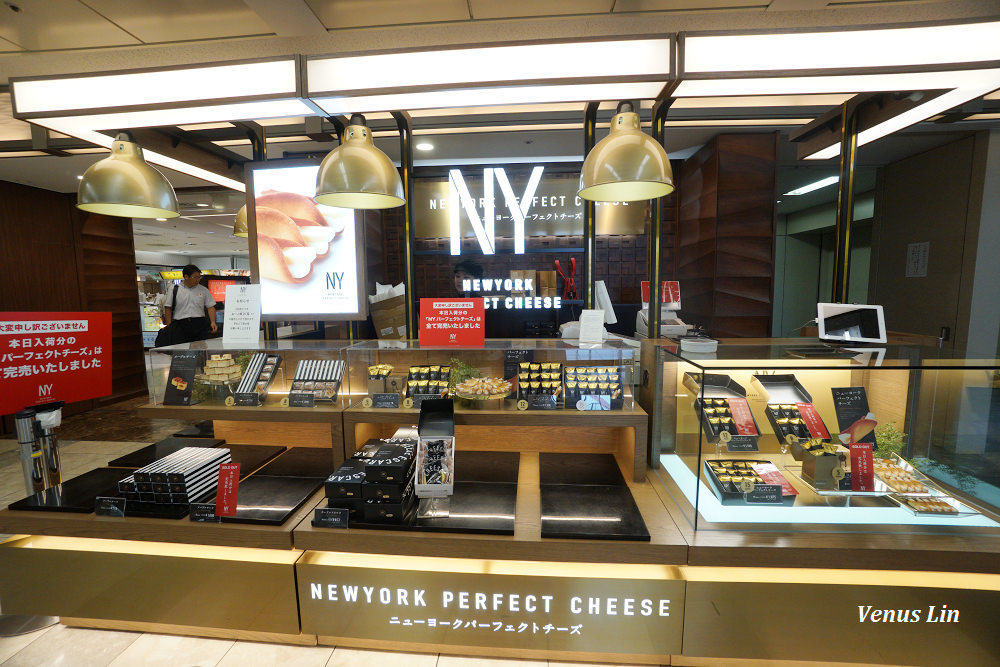 東京車站必買,Newyork Perfect Cheese ,起司奶油脆餅,東京最新人氣伴手禮