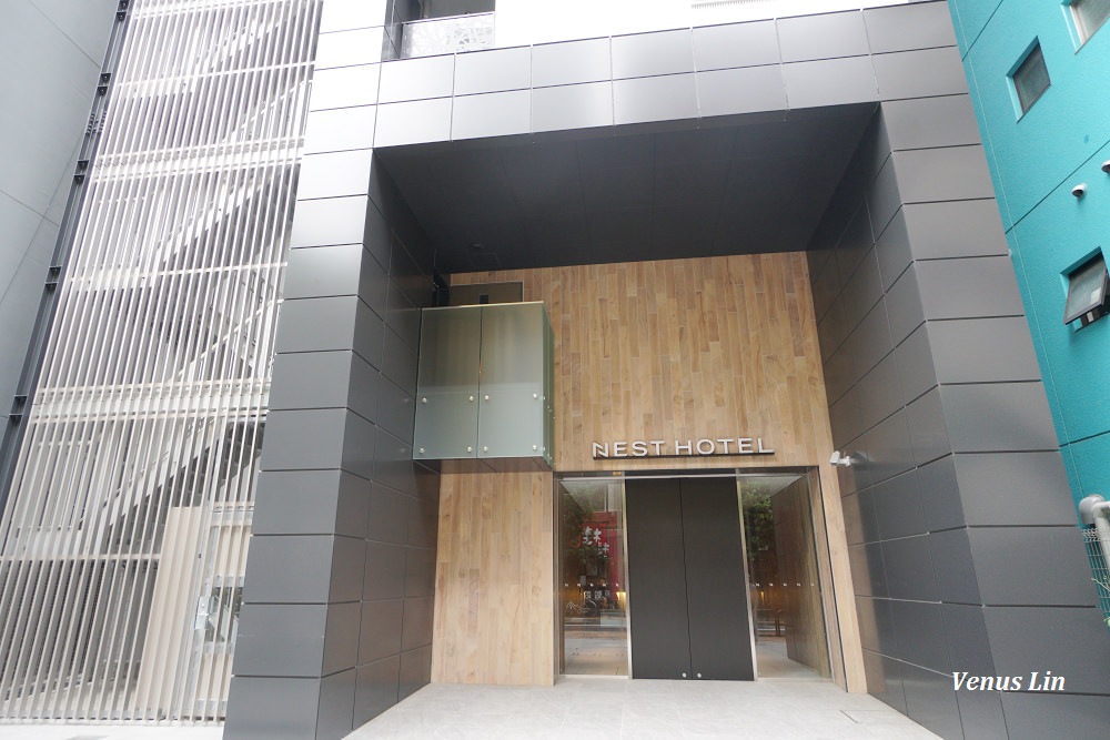 京半藏門NEST HOTEL,東京平價飯店推薦,東京2018年新飯店,東京自助,BALMUDA,烤吐司神器,東京飯店推薦