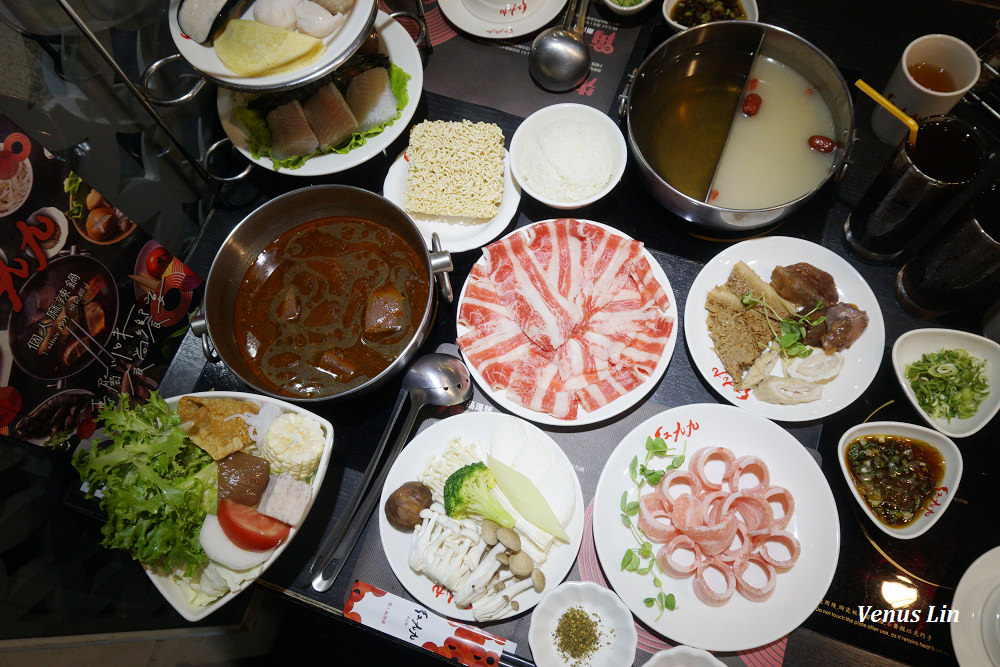 紅九九麻辣鍋,捷運國父紀念館站,台北麻辣鍋推薦,個人麻辣鍋,紅九九,台北火鍋推薦