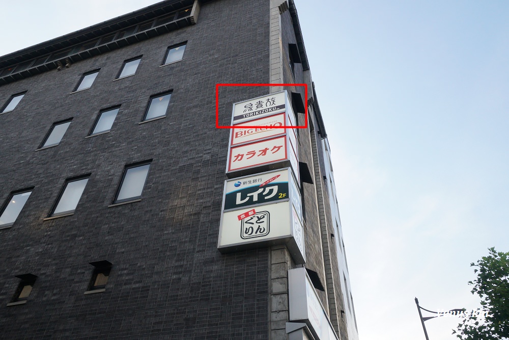 京都車站飯店,京都飯店推薦,京都站前Daiwa Roynet Hotel,京都站前大和ROYNET飯店