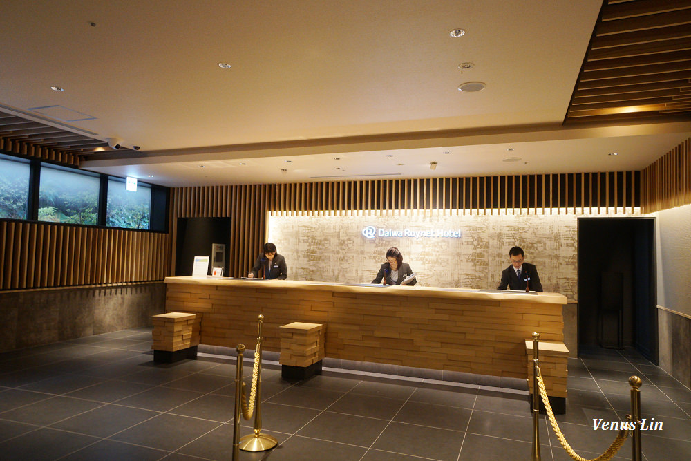 京都車站飯店,京都飯店推薦,京都站前Daiwa Roynet Hotel,京都站前大和ROYNET飯店