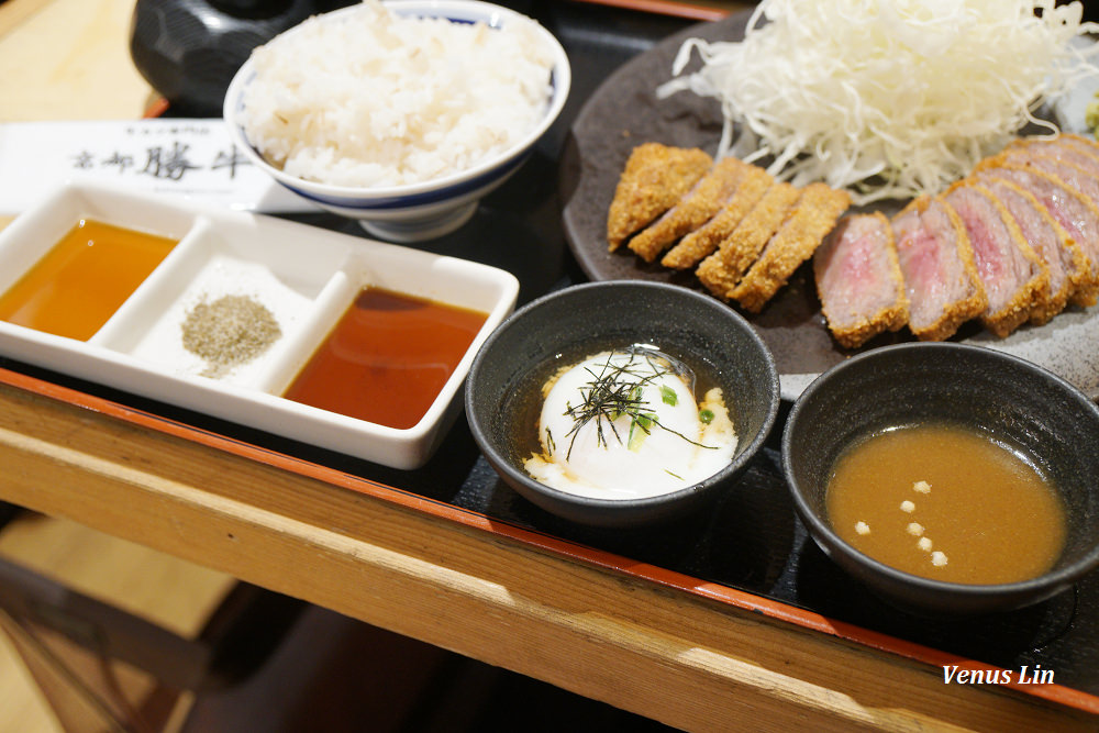 京都車站飯店,京都飯店推薦,京都車站美食,京都勝牛,京都炸牛排