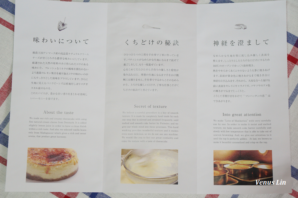沖繩必買,沖繩機場必買,PUZO Cheese Cake Celler,PUZO,沖繩有名的起司蛋糕