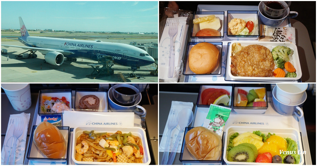 華航飛札幌,華航飛北海道,華航飛機餐,華航水果餐,B777-300ER