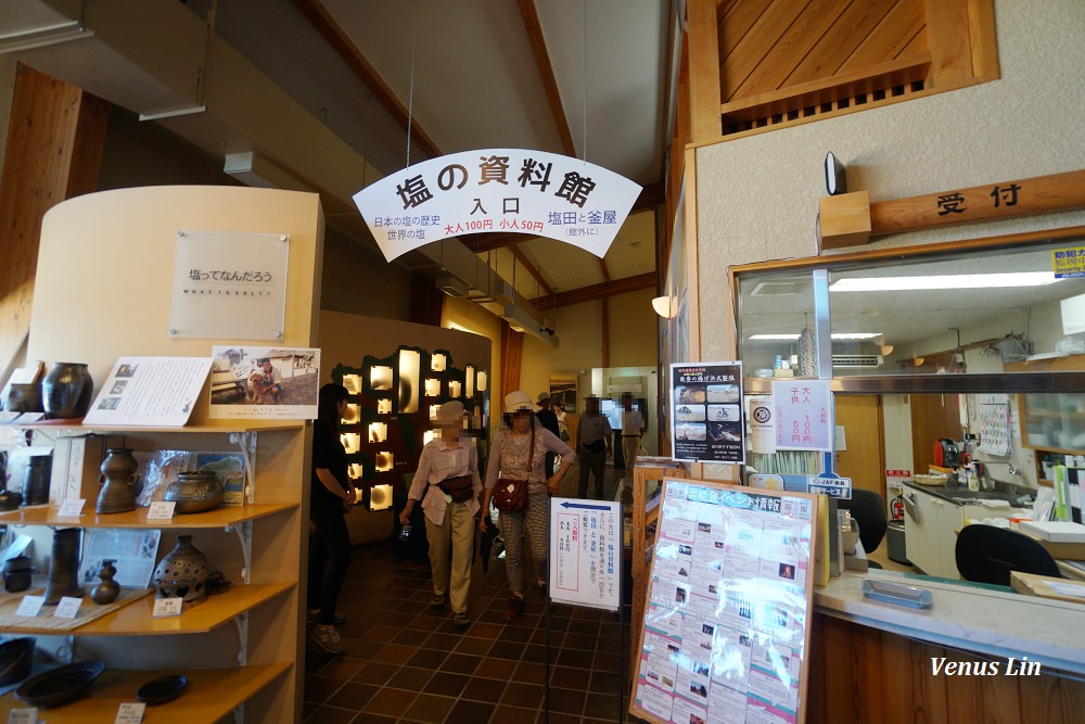 小松機場租車,東南旅行社日本租車,石川縣自駕,石川縣道の駅,日本TOYOTA租車