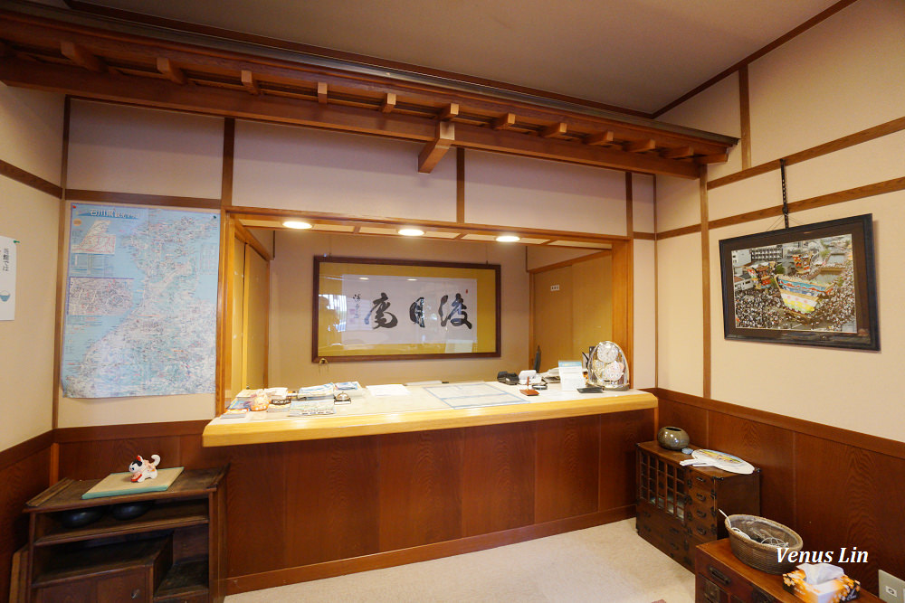 加賀屋本館,加賀屋別邸松乃碧,加賀屋姐妹館あえの風,虹と海,Niji to Umi,和倉溫泉旅館,大正浪漫の宿渡月庵,和倉溫泉