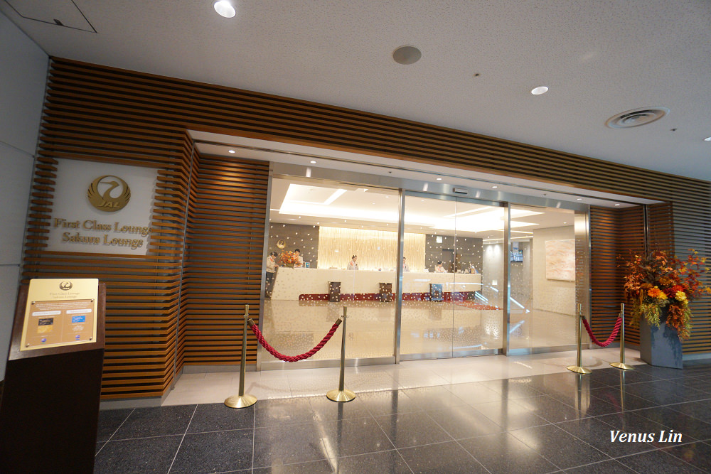 東京羽田機場貴賓室,東京羽田機場JAL Sakura貴賓室,華航羽田機場貴賓室,日本航空羽田機場貴賓室