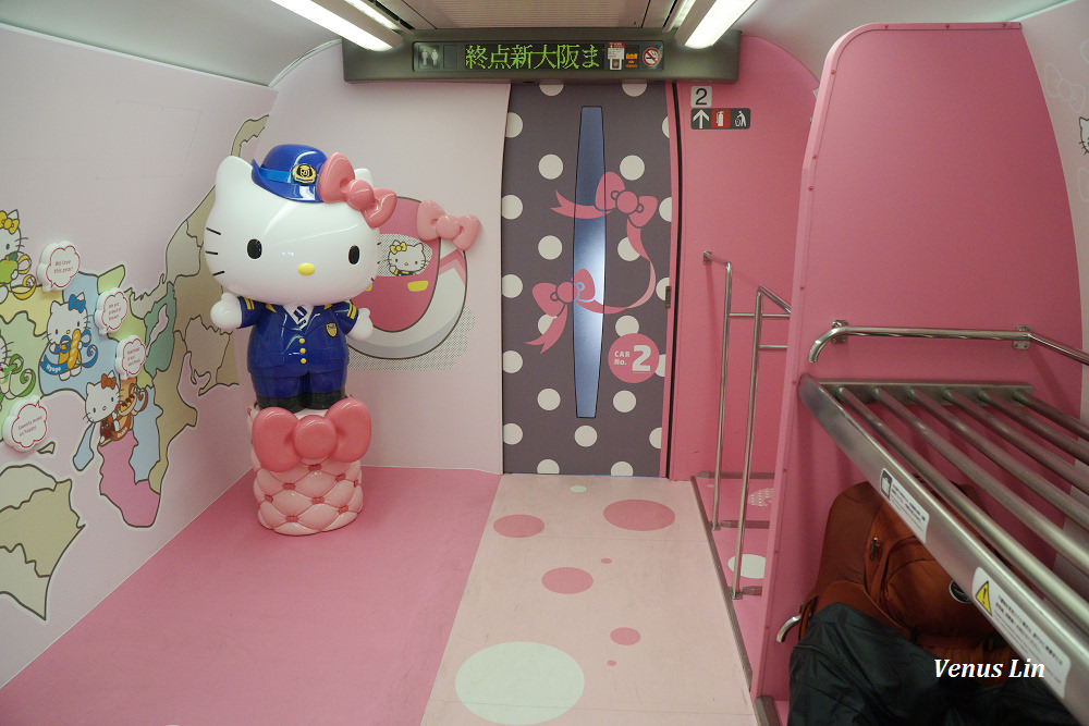 Hello Kitty新幹線,Hello Kitty新幹線,Hello Kitty新幹線必買,Hello Kitty新幹線便當,Hello Kitty新幹線隱藏版Kitty