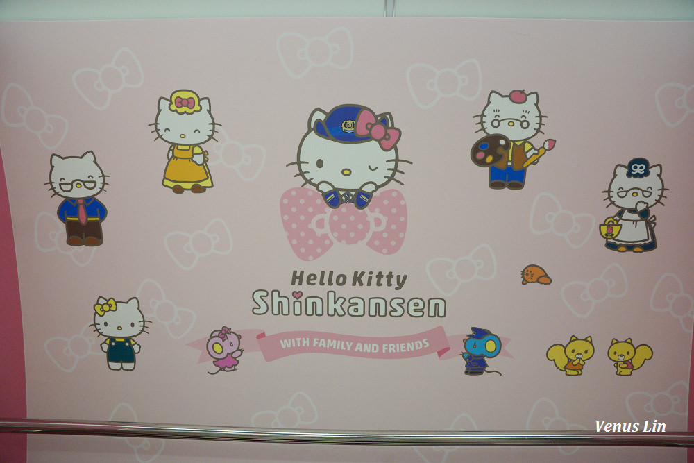 Hello Kitty新幹線,Hello Kitty新幹線,Hello Kitty新幹線必買,Hello Kitty新幹線便當,Hello Kitty新幹線隱藏版Kitty