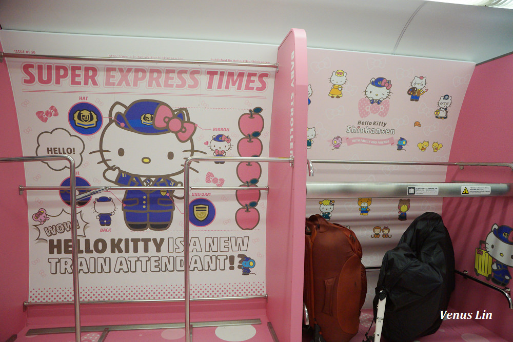 Hello Kitty新幹線,Hello Kitty新幹線,Hello Kitty新幹線必買,Hello Kitty新幹線便當,Hello Kitty新幹線隱藏版Kitty