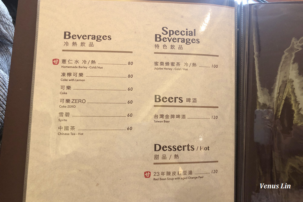 甘牌燒鵝,甘牌燒味,甘牌燒鵝台灣分店,香港米其林,台北101美食,信義區美食