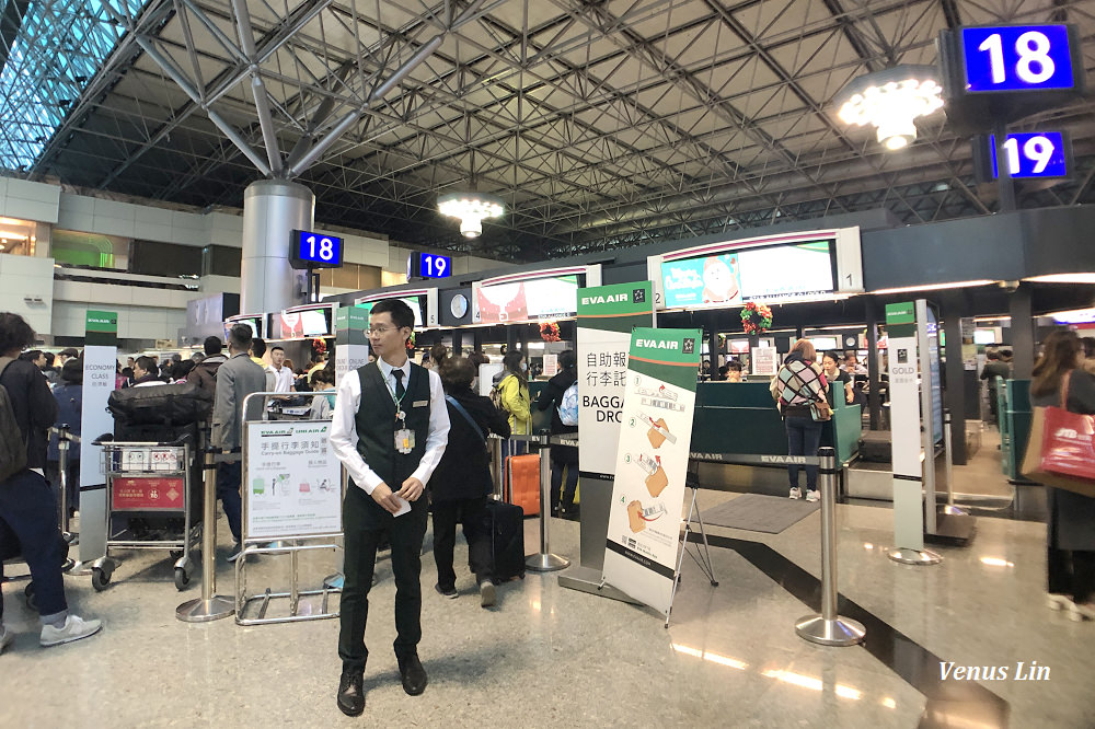 函館機場國際線必買,函館機場國際線免稅店,長榮飛機餐,長榮海鮮餐,長榮兒童餐,長榮印度素食餐