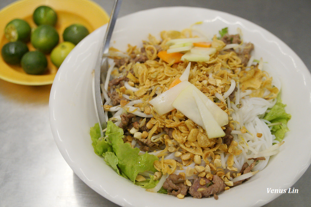 Nha Hang Bach Phuong,Bun Bo Nam Bo,牛肉米線沙拉,越式牛肉米線,36古街小吃,36古街必吃