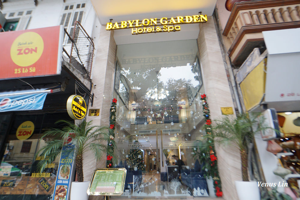 河內平價飯店,36古街飯店,Hanoi Babylon Garden Hotel & Spa,河內巴比倫花園飯店及SPA中心