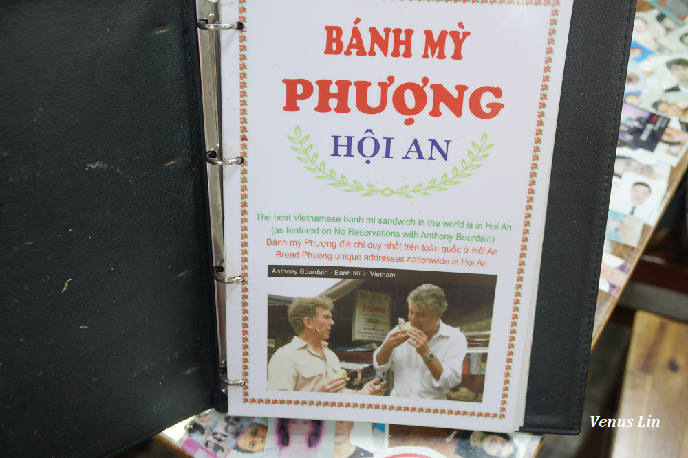 會安美食,會安必吃,Banh Mi Phuong Hoi An,全世界最好吃的越式法國麵包,波登吃過的越式法國麵包,會安最好吃的越式法國麵包