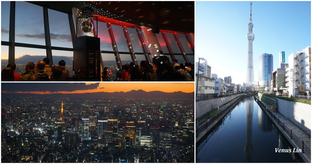 晴空塔門票,東京晴空塔免排隊門票,晴空塔,東京地標,晴空塔倒影,西十間橋拍晴空塔倒影,東京必去,晴空塔美食