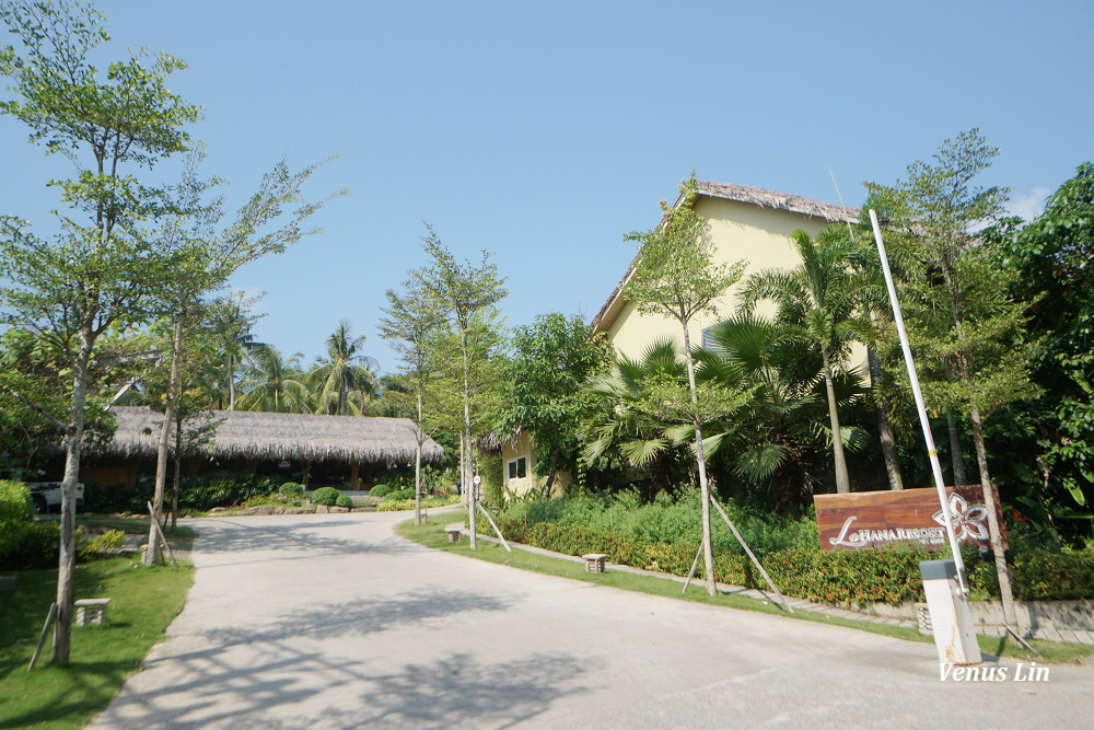 富國島飯店推薦,Lahana Resort Phu Quoc,富國島拉哈納度假村,富國島夜市,富國島纜車,富國島必吃,富國島一日遊,富國島機場接送,富國島10間人氣飯店推薦