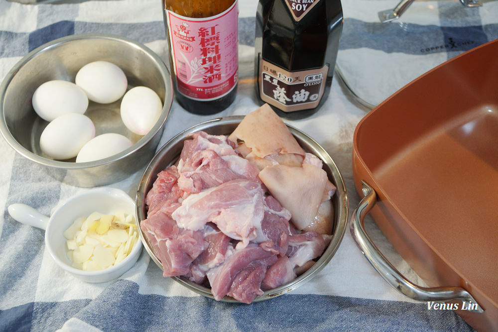 Copper Chef,方形不沾炒鍋,紅燒蹄膀食譜,家常紅燒肉食譜,滷蛋怎麼做,滷蛋食譜