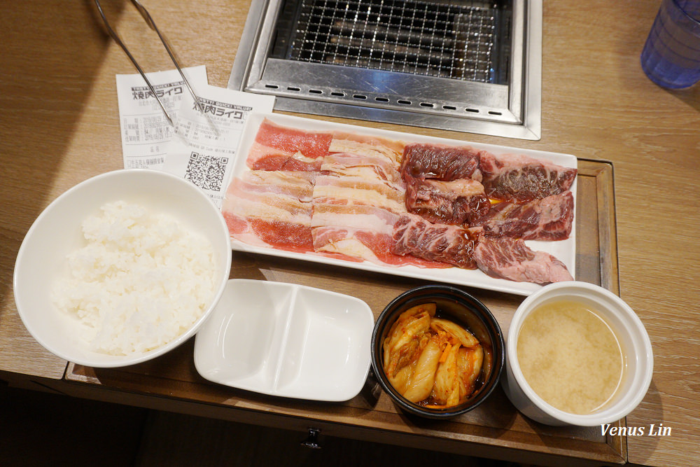 燒肉LIKE,燒肉LIKE台灣店,一人燒肉店,日本來的一人燒肉店,京站美食,台北車站美食