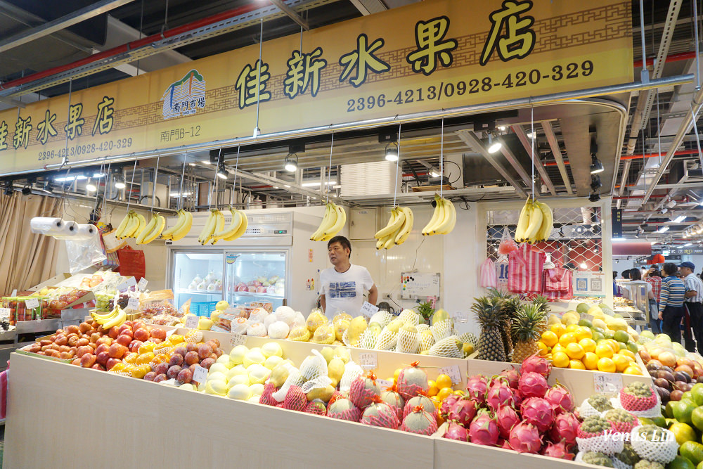 南門市場必吃,南門市場中繼市場,蠻們市場美食,合歡刀削麵館、黑冠仙草凍奶、億長御坊小菜