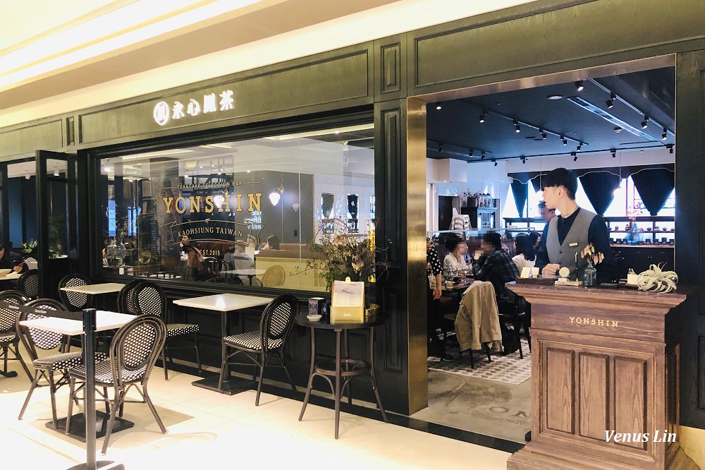 永心鳳茶微風信義店,永心鳳茶台北店,微風信義美食,捷運市政府站,信義區美食,信義區茶館,信義區聚餐推薦