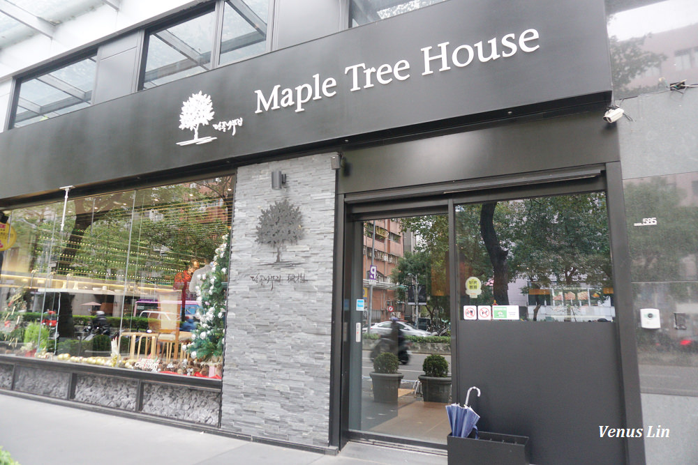 Maple Tree House,楓樹韓國烤肉