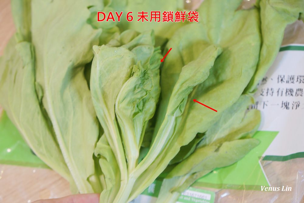 鮮客高效鎖鮮袋,鎖鮮袋,高效鎖鮮袋,蔬果鎖鮮袋