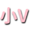 venuslin.tw-logo